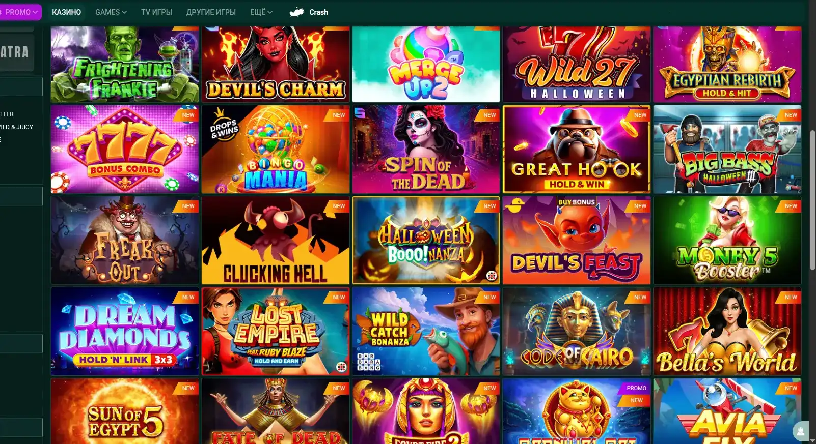 Игровые автоматы Onion casino 2026