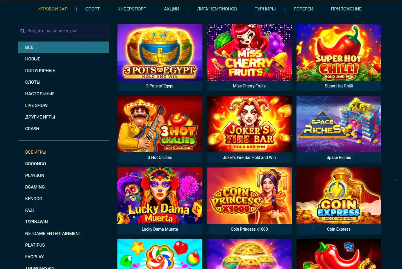 Бонусы и регистрация Onion casino