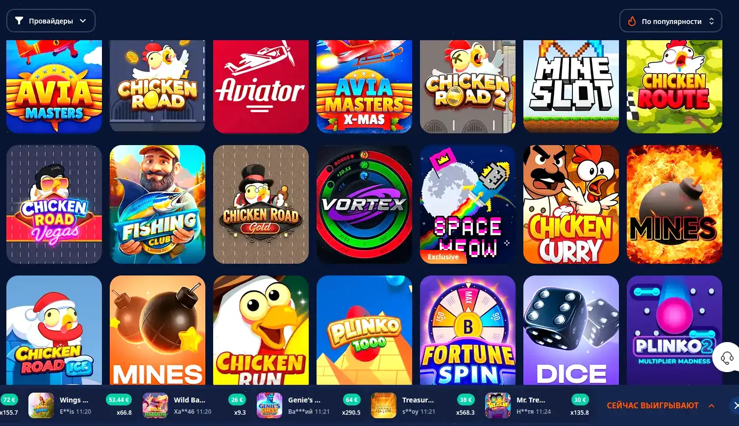 Мобильная версия Onion casino